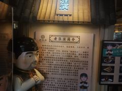 -老淮滨-蚌埠非遗小吃(淮河路店)