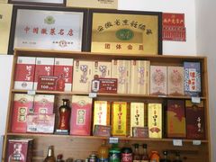 -水香园·中国徽菜名店(紫霞大道店)