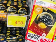-Bic Camera (难波店)