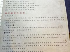 -剧狐剧本杀·月球探案馆(人民广场1号店)