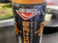 -多味居(剪子巷店)