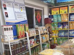 -旭文特产专卖店(张北店)