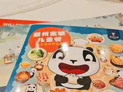 -眉州东坡(华联万柳店)