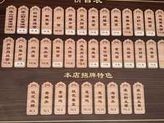 -兴福老面馆(寺路街店)