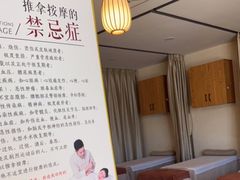 -筋骨堂热敷推拿按摩(枫林绿洲店)