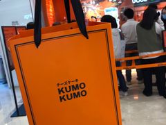门面-KUMO KUMO甜品·冰淇淋(深圳壹方城店)