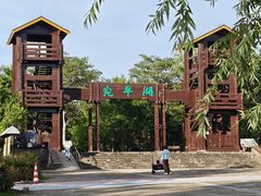 -绿堤公园