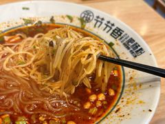 -节节香.成都非遗肥肠粉(总店)