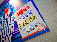 -五环Outlets(高新工厂店)