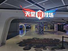 -VS SPORTS PARK运动玩乐园·团建·生日会(合生汇店)