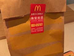 -麦当劳(合肥之心城店)
