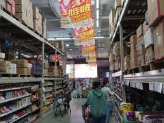 -福达坊批发城(汉阳黄金口总店)