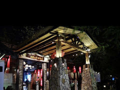 -大树头森林餐厅(番禺广场店)