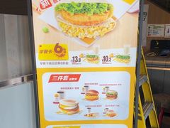-麦当劳(杨林得来速店)