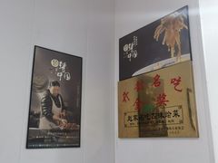 -赵家名吃四味烩菜(东大寺门食品街店)