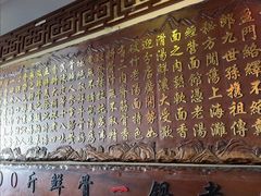 -金杨拉面王小吃面馆·牛三宝面·红烧牛肉粉