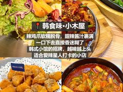 -巧克力渔家.小船海鲜胶东菜(三浴场店)