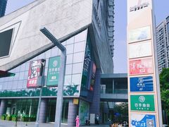 -壹海城ONE MALL