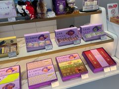 -元祖食品GANSO(星沙店)