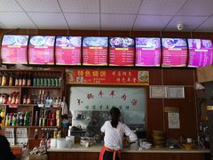 -皖北羊肉汤牛肉汤