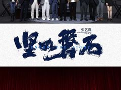 -中影国际影城(东方新天地CINITY店)