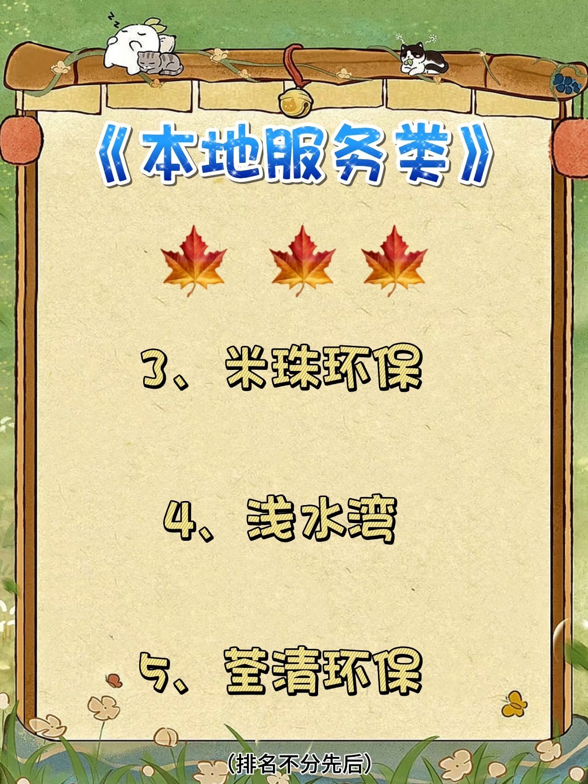 https://qcloud.dpfile.com/pc/CJtQ5_glgbkawdv4FQmKjjXdNphLTmAasR-nH2tNaenNj9sRCYCtj4Wu9yxxvK8XY0q73sB2DyQcgmKUxZFQtw.jpg