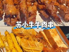 -钳小柒·小龙虾蓝龙王烧烤夜宵(长寿路店)