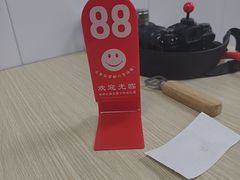 -海平馄饨(逍遥二路店)