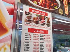 -大富贵(旗舰店)