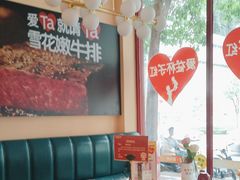 -杯子红牛排(创意产业园店)
