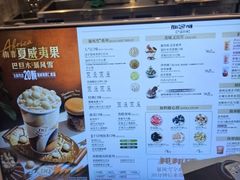 -DQ·蛋糕·冰淇淋(绿宝店)
