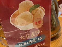-川菜故事(光谷步行街店)