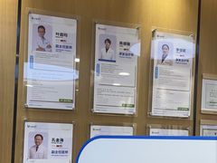 -优复医疗·骨科康复UP Clinic(陆家嘴院区)
