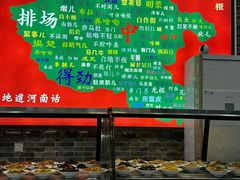 -豫掌柜饸饹面·烩面(秀沿路店)