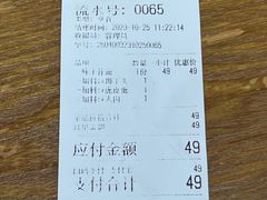 -一味老卤面(大石桥店)