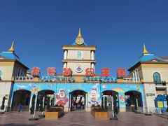 -青岛方特梦幻王国