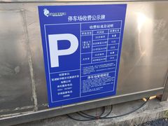 -芜湖新华联大白鲸海洋公园