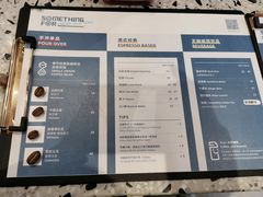 菜单-Something For(中洲湾店)