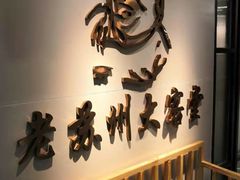 -老苏州大客堂·苏帮菜·松鼠桂鱼·苏州传统小吃(观前街人民商场店)