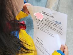 -中国福利会少年宫