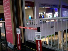 -华谊兄弟影院(北京洋桥店)