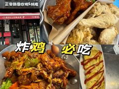 -富乐满韩国正宗炸鸡韩国料理(虹泉路店)