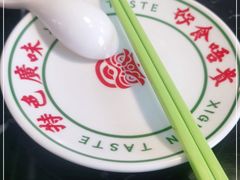 -西关味(泉舜店)