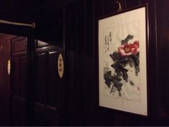 留荫庐-留荫庐旅馆