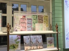 -苏小糖(鼓浪屿三丘田花园店)