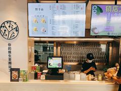 -野萃山·潮汕厚果汁(十亩地店)
