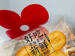 -红花点心局(护国寺店)