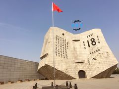 门面-沈阳“九·一八”历史博物馆