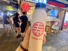 -寿奶茶·鲜奶与茶(合生汇购物中心店)