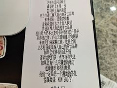 -KUNCHA鲲茶·江西制茶(铜锣湾店)